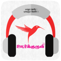 Oorkuruvi FM