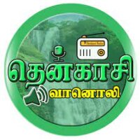 Thenkaasi FM