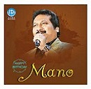 Mano Radio